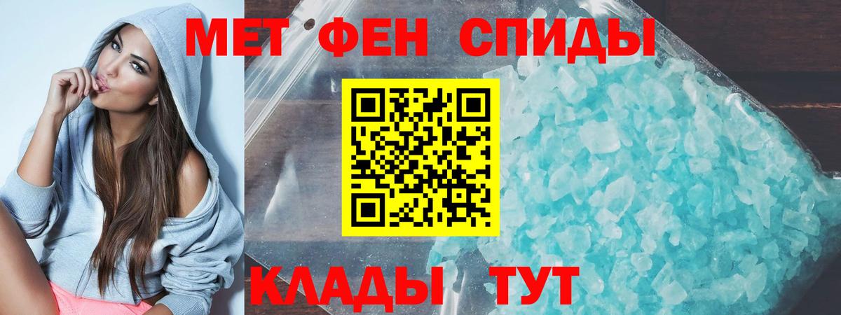 АМФЕТАМИН VHQ Балашов