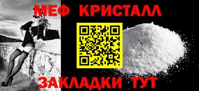 таблы Кулебаки