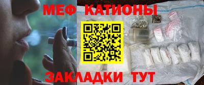 МДМА Кумертау