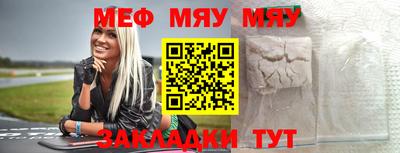 таблы Кулебаки