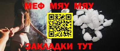 МДМА Кумертау