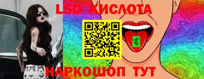 герыч Кунгур