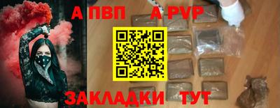 таблы Кулебаки