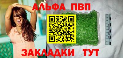 таблы Кулебаки
