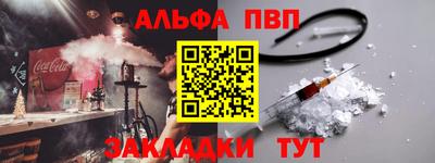 МДМА Кумертау