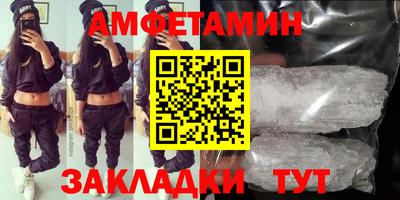 таблы Кулебаки