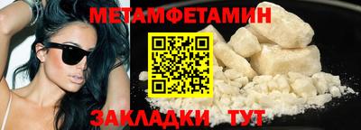 таблы Кулебаки