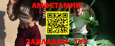 МДМА Кумертау
