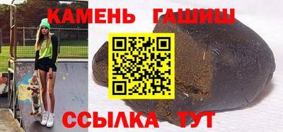 МДМА Кумертау