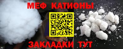 МДМА Кумертау