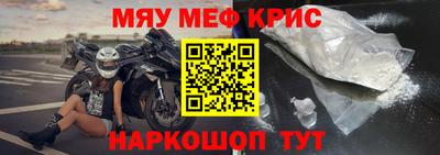 герыч Кунгур