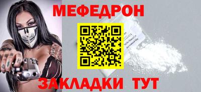 МДМА Кумертау