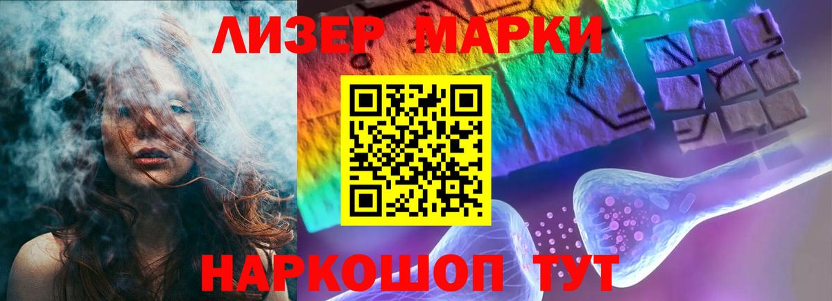  Кокаин Балашов
