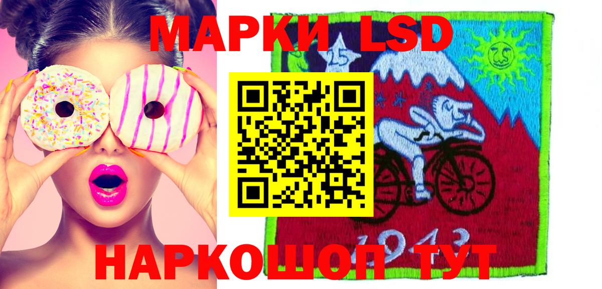 ОМГ ОМГ ссылка  Вход с VPN  Балашов  Лсд 25 экстази кислота 