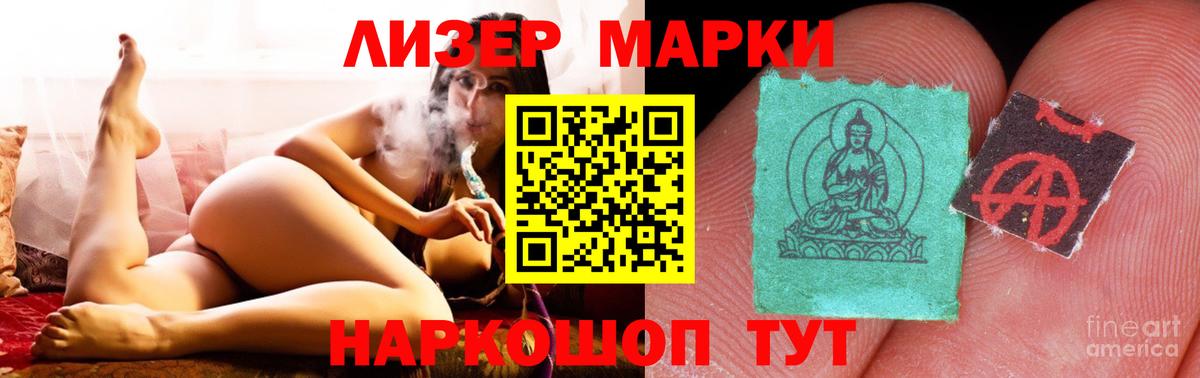 ЛСД экстази ecstasy Балашов
