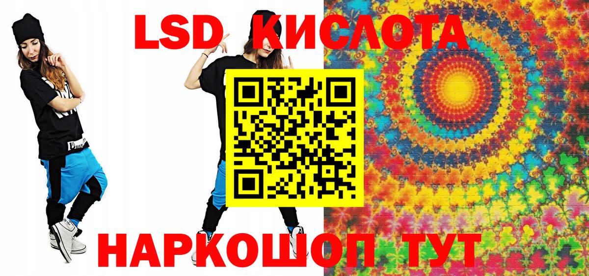 Наркотические марки 1500мкг  Вход с VPN  Наркотические марки 1500мкг  Балашов 