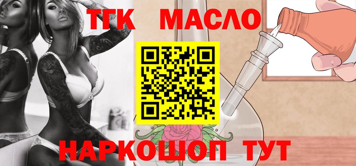 Дистиллят ТГК концентрат Балашов