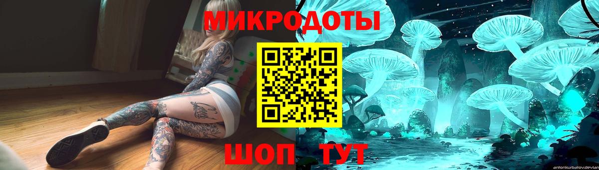 Галлюциногенные грибы MAGIC MUSHROOMS Балашов