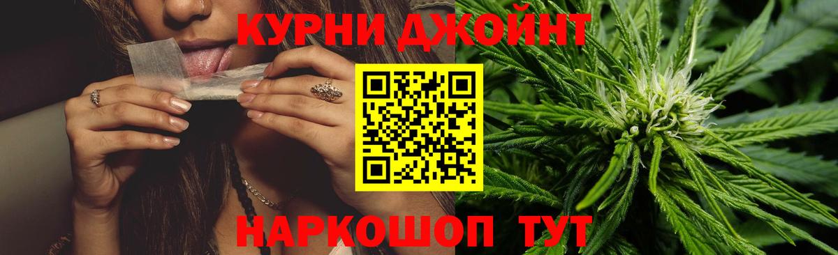 Бошки марихуана SATIVA & INDICA  Конопля AK-47  Балашов  Бошки марихуана марихуана  Вход с VPN 